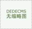 山东国际制冷展丨杭州松井电器有限公司邀您参观CIRE2025山东制冷展