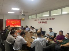 2022华东冷博会与山东省内六家制冷空调工程安装专业壹级资质单位参展签约仪