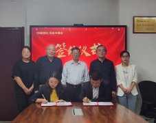 探索新领域，启航新未来丨山东同创复合材料有限公司与2024华东冷博会正式签