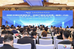 2024中国会展业年会顺利召开，金诺会展2025华东冷博会正式落地南京