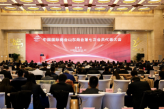 势如破竹 勇攀高峰 | 金诺国际会展荣升中国国际商会山东商会副会长单位，助