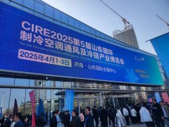 智汇齐鲁，再启新程！2025山东国际制冷展圆满闭幕