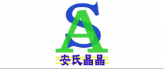 展商推荐‖中山安氏玻璃制品厂邀您参观内蒙古国际制冷及冷链展