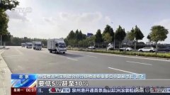 我国冷链物流市场规模持续扩大 基础设施建设稳步推进