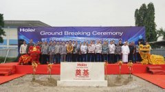 海尔智家印尼冷柜工厂奠基，将增百万产能
